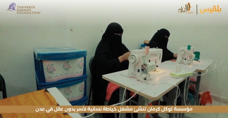 Haven For Humanity 8